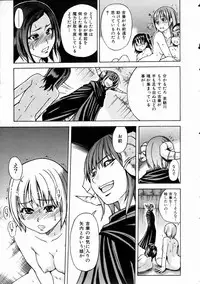 COMIC AUN 2005-01 Vol. 104