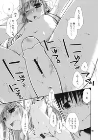 (SC42) [Ponkotsu Works] Toaru Sister-san no Shojo wa Zettai Taisetsu ni ne! (Toaru Majutsu no Index)