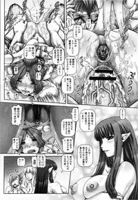 COMIC Megastore 2013-03