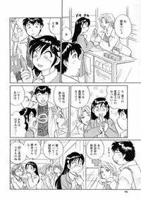 Comic Men's Young [2009-05]