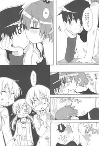 (Brand New Leaf 20) [Hirusuta (Taira Kosaka, Suugaku)] Maruni! (Mitsudomoe)