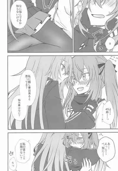 (C96) [azisaikyou (monochrome)] Kotoba ni Dekinai (Girls' Frontline)