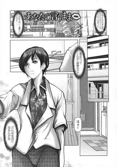 Ade Niku Naburi Paradise