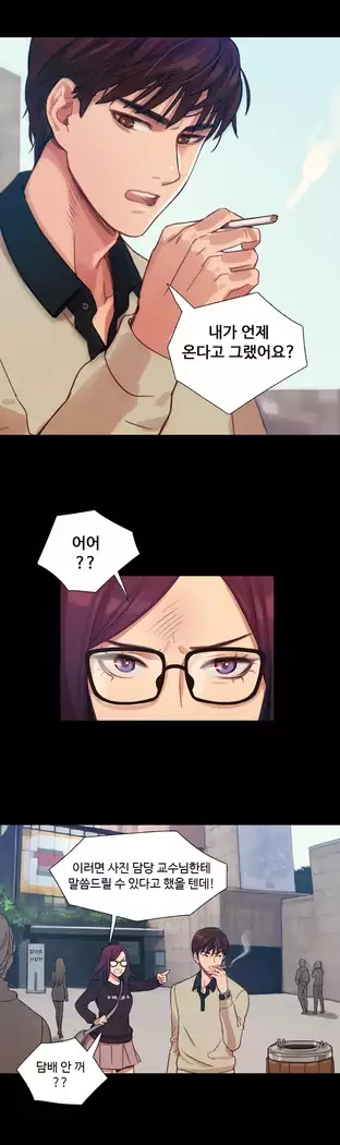 Scandal of the Witch Ch.0-35