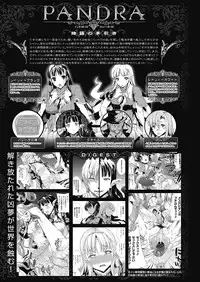 Comic Unreal 2011-02 Vol.29 [Digital]