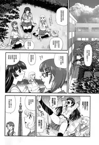 (C82) [Behind Moon (Q)] DR:II ~Katatsumuri Shoukougun~ | 达西报告II 蜗牛症候群 01 [Chinese] [鬼畜王汉化组] [Decensored]