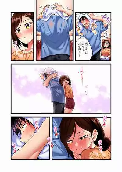 Uta no Oneesan Datte H Shitai ~Konnakao, TV no Mae Minna ni wa Miserarenai yo... 01-16