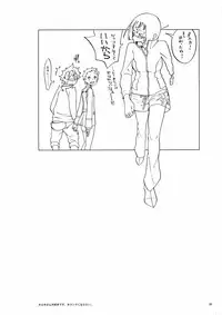 (C69) [Kyouken Diners (Yonekura Kengo)] 69 State (Eureka seveN)