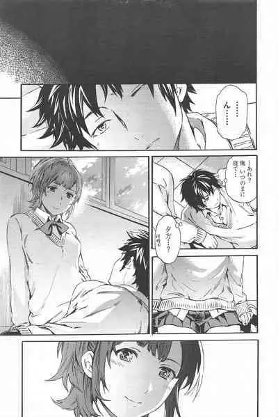 COMIC Penguin Celeb 2011-01