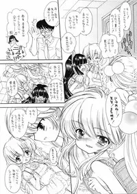 (C72) [Countack, Shoujo Gesshoku (Shimao Kazu)] Sensei no Okiniiri vol. 2 (Kodomo no Jikan)