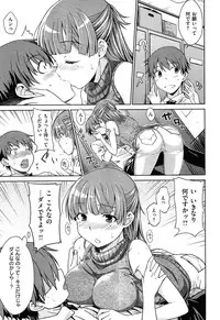 [Okara] Gentei Kanojo - A Limited Sweetheart