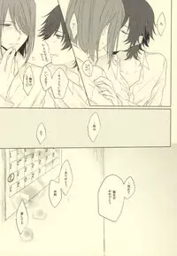 (SPARK8) [Quartierlatin (Wasi)] Please give me your XXX! (K)