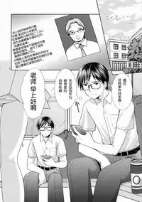 (C86) [Singleton (Azuma Yuki)] Natsuyasumi no Jiyuu Kenkyuu - Yousei no Yuuwaku 2 [Chinese] [脸肿汉化组]