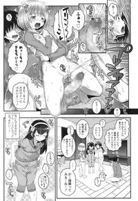 COMIC LO 2017-07 [Digital]