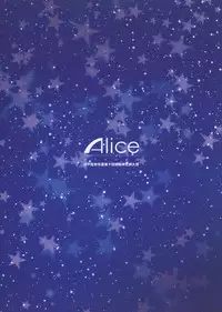 (Reitaisai 10) [Alice no Takarabako (Mizuryu Kei)] Touhou Gensou Houkai Ryou -Shuttered Phantasma- (Touhou Project) [English] =LWB + Afro=