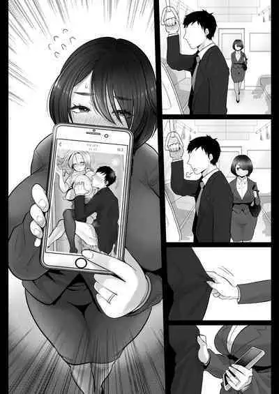 [Nezumi no Haha (Nezumi Nobo)] Jimi Tsuma-san to Gal Tsuma-san, Hitozuma Tetsudou Nobori Ken (I)ki [Digital]