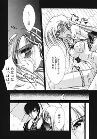 [Serizawa Katsumi] Classic