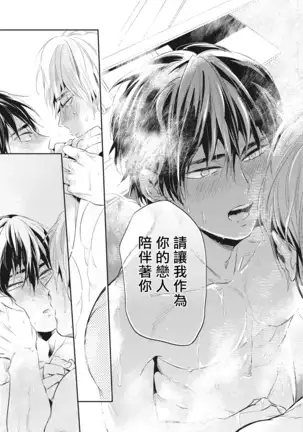 Gourmet no Fukurami | 食色可餐 1-4