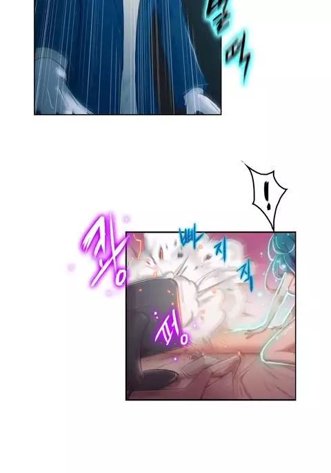 Erotic Sensuality & Perception Ch. 1-3