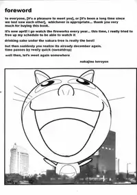 (SC31) [Bone★chinA (Chuuni no Keroyon, Hasumi Hiro)] MISA NOTE (Death Note) [English] {doujin-moe.com}