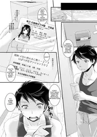 [TSF no F (Yotsuba Chika)] Kojin Joujou wa Taisetsu ni [English] [Digital]