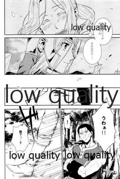 (Haruka Naru Outo V) [Kyusuisei Polymer (Kyusui)] Tsuki no You ni Hoshi no You ni Daryun x Arslan Sairokushuu (Arslan Senki)