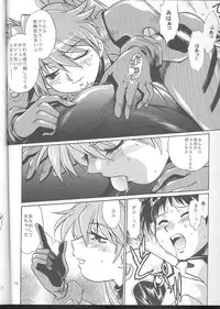 (SC35) [Studio Katsudon (Manabe Jouji)] Plug Suit Fetish Vol. 4.75 (Neon Genesis Evangelion)