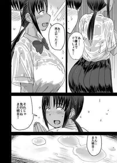 Mob-kao Bakunyuu no Dokyuusei o Ore no Iinari no Sefri ni Shiteyatta... 4