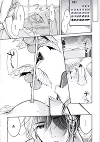 [Mikumo Yuzuru] Douteimaku Chunen