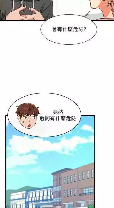 Where is the goddess chi 01-30 manhwaroshi