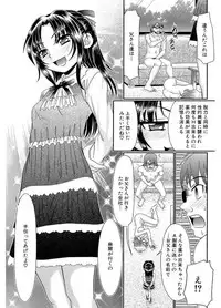 [R-Koga] Higyaku Kyoushitsu [Digital]