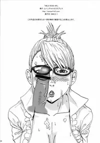 [Rumble Roses] Wild Rose Hip