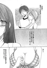 Young Champion Retsu Vol.15