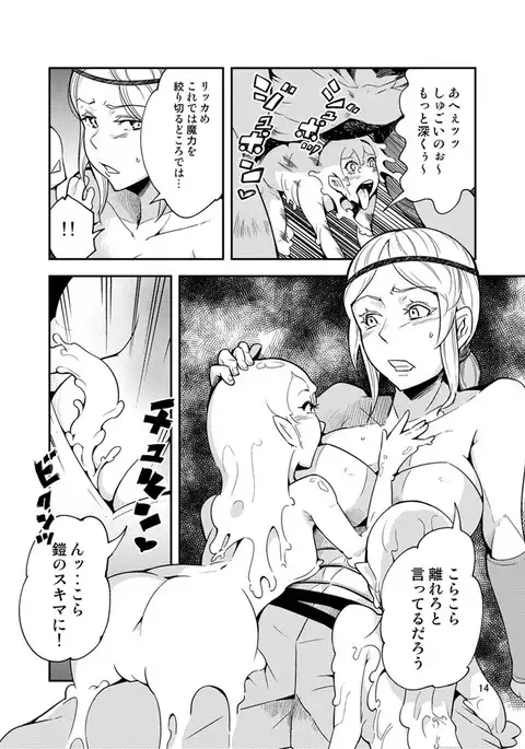 ＱＯ・モンスターセックス。