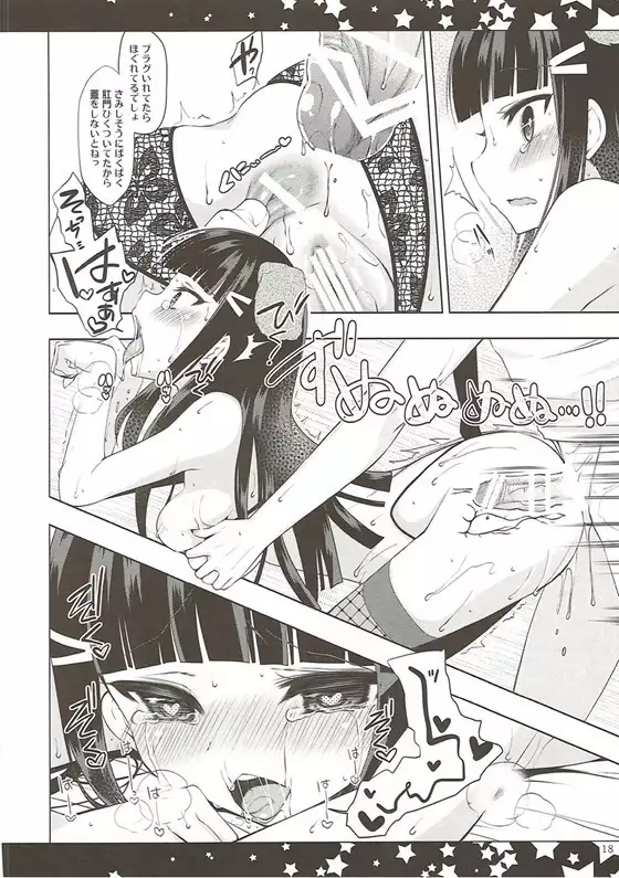 Soshite Dia wa Inu to Naru