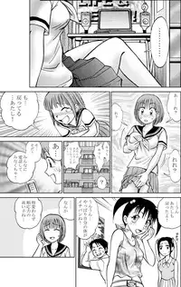 [Irekaedamashii (Various)] COMIC Irekaedamashii Vol. 3 [Digital]