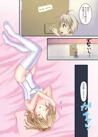 [senarinko (Sena Rinko)] FEZ Hon Matome (Fantasy Earth ZERO)