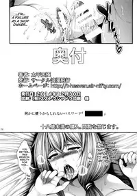 (C87) [Circle Roman Hikou (Taihei Tengoku)] Misaki Fight G (Cardfight!! Vanguard) [English] {doujin-moe.us}