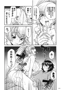 Comic Erochari 2011-06