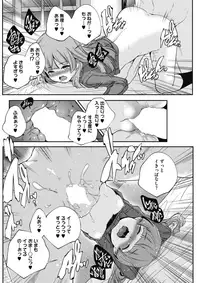 COMIC HOTMILK 2017-01 [Digital]