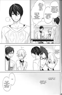 (C86) [Sneeeze (Kubu)] Namae o Yonde, Dakishimete | Call My Name, Embrace Me (Free!) [English]