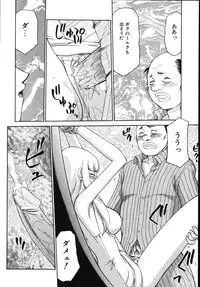 [Taira Hajime] Type-H