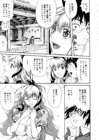 COMIC Megastore 2006-01