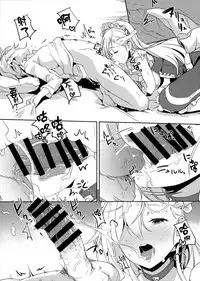 (COMIC1☆13) [Nylon 100% (Nylon)] Kaseifu to Shita (Azur Lane) [Chinese] [無邪気漢化組]