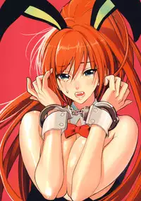 [inkey] Inbi Temptation