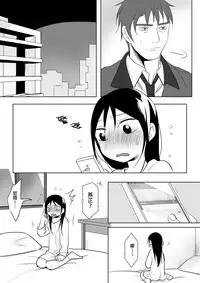 [Ranyues] Dianai [Chinese]