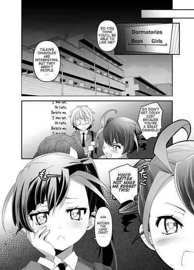 [gallery walhalla (Kanoe)] Inmon Kaeshite! 2 | Return the Lewd Crest! 2 [Digital] [English]