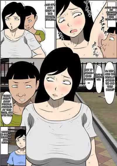 Mama Ga Aitsu Ni Netora Reta