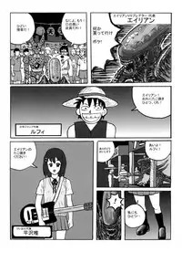 (C80) [Motsu Ryouri (Motsu)] Shiranui Mai Hikoushiki FC Event (King of Fighters) [Decensored]