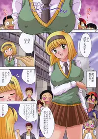 (C72) [Muchi Muchi 7 (Terada Tsugeo, Sanagi Torajirou, Nao Takami)] Muchi Muchi Carnival 2 (Various)